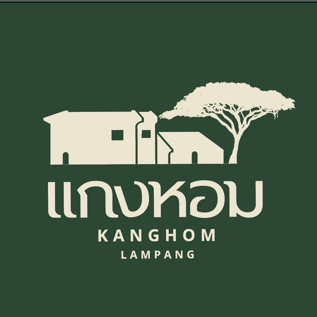 แกงหอม Kenghom Chahom Cafe