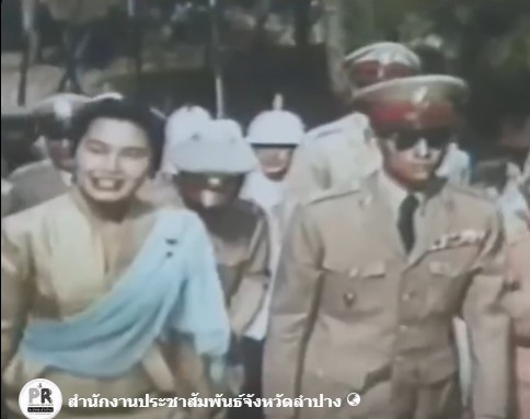 ในหลวง ร.9 และสมเด็จพระนางเจ้าสิริกิติ์ พระบรมราชินีนาถ พระบรมราชชนนีพันปีหลวง เสด็จเยี่ยมราษฎรในจังหวัดภาคเหนือ 11 จังหวัด พิษณุโลก สุโขทัย ตาก ลำปาง ลำพูน เชียงใหม่ เชียงราย พะเยา แพร่ น่าน และอุตรดิตถ์ ในปี พ.ศ. 2501