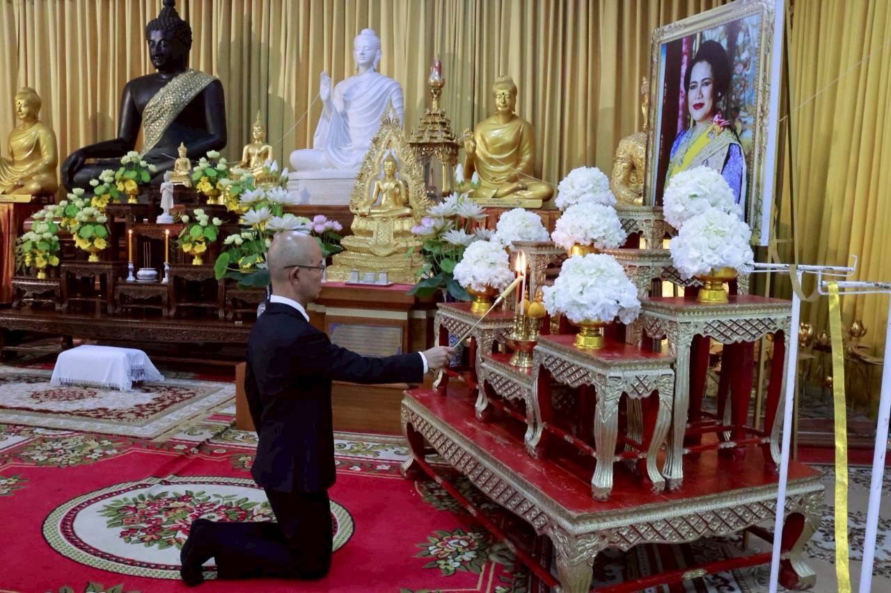 พิธีบำเพ็ญกุศลสวดพระอภิธรรม อุทิศถวายพระราชกุศลสมเด็จพระนางเจ้าสิริกิติ์ พระบรมราชินีนาถ พระบรมราชชนนีพันปีหลวง