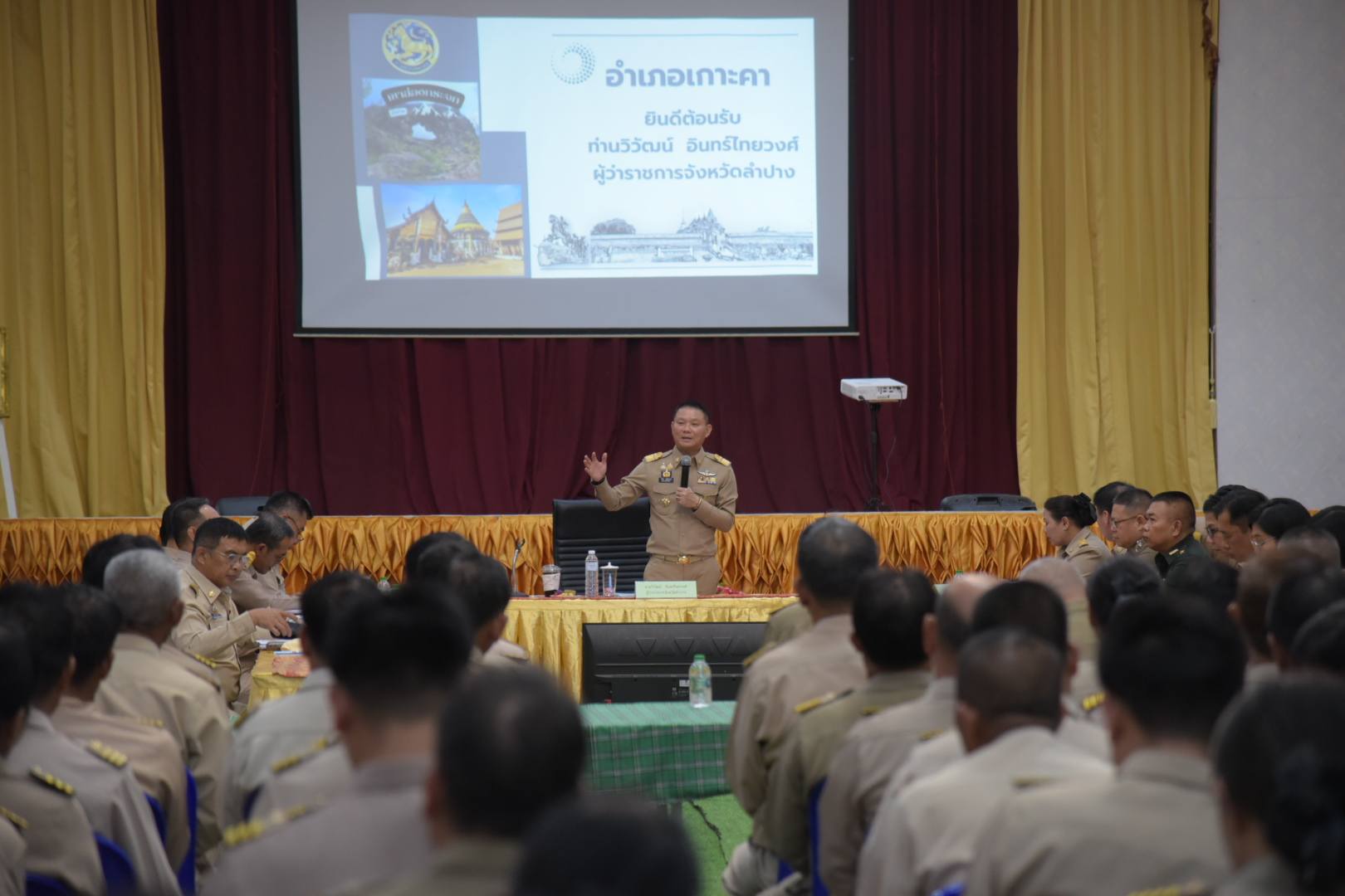 พ่อเมืองลำปาง ลงพื้นที่เกาะคา มอบนโยบาย "บำบัดทุกข์ บำรุงสุข" สั่งเข้มแก้ปัญหายาเสพติด-น้ำท่วม-ไฟป่า ย้ำยึดประชาชนเป็นศูนย์กลาง