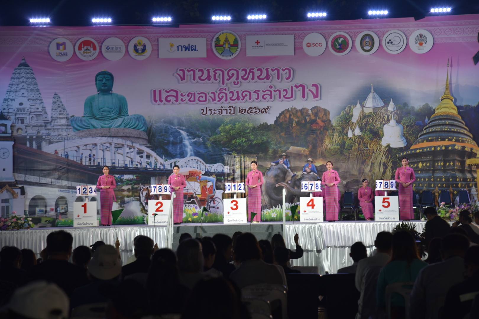 เหล่ากาชาดจังหวัดลำปาง หมุนหมายเลขออกรางวัลสลากกาชาด ประจำปี 2569