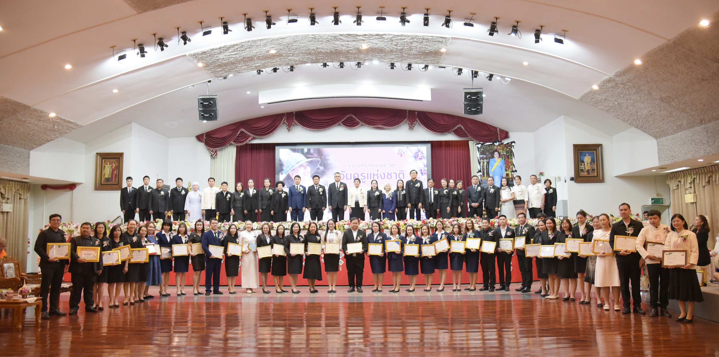 จังหวัดลำปาง จัดงานวันครู ครั้งที่ 70 ประจำปี 2569 เทิดพระเกียรติ "พระผู้ทรงเป็นแม่และครูแห่งแผ่นดิน" มุ่งระลึกถึงพระคุณบูรพาจารย์และสร้างความสามัคคีในวิชาชีพครู