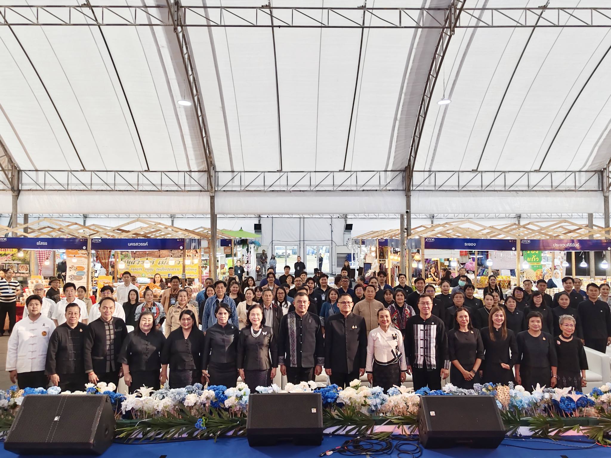 ลำปางเปิดงาน "OTOP สร้างสุขสู่ชุมชน" หนุนผู้ประกอบการเพิ่มช่องทางตลาด สร้างรายได้คืนสู่ชุมชน 14-20 มี.ค. นี้ ที่ตลาดเพ็ญทรัพย์