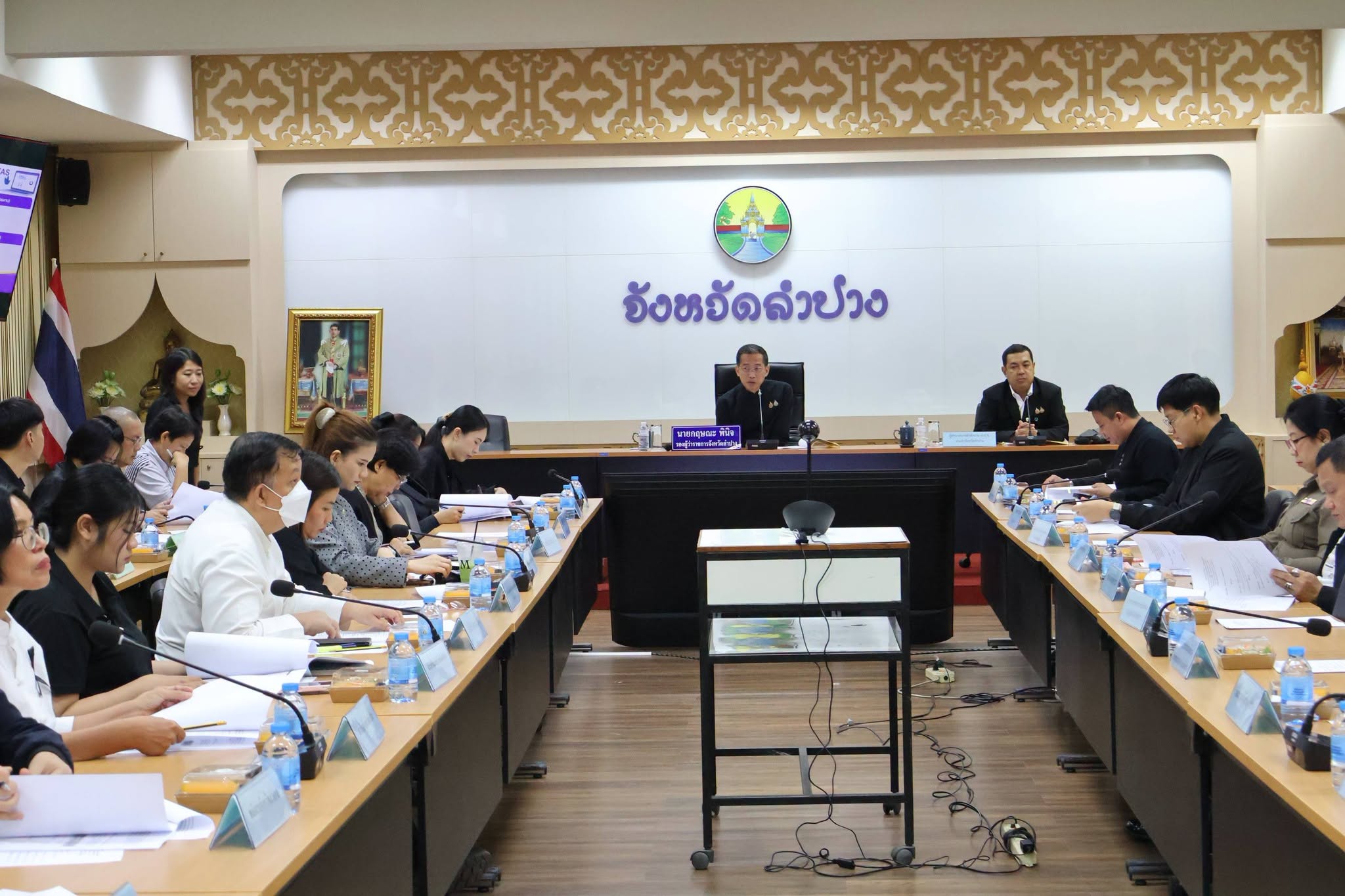 จังหวัดลำปาง ประชุมคณะกรรมการผลักดันการดำเนินงานตามแผนแม่บทภายใต้ยุทธศาสตร์ชาติ ประเด็นการต่อต้านการทุจริตและประพฤติมิชอบ ครั้งที่ 2/2569