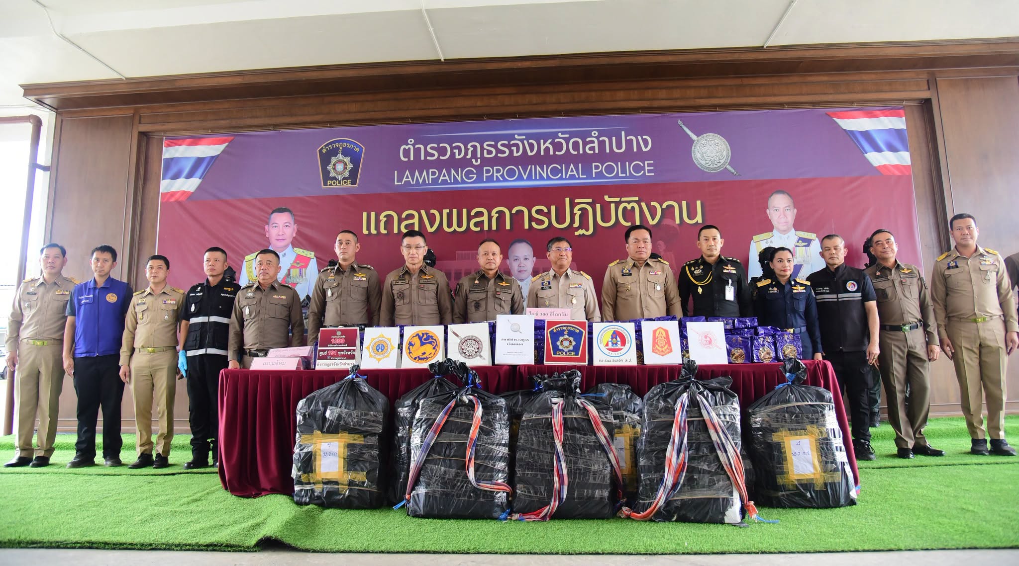 ตำรวจภูธรจังหวัดลำปาง แถลงข่าวการจับกุมและขยายผลคดียาเสพติดรายสำคัญ จำนวน 2 คดี  ตรวจยึดรถยนต์ 1 คัน ยาเสพติดของกลางไอซ์ ประมาณ 300 กิโลกรัม และยาบ้า 12,000 เม็ด