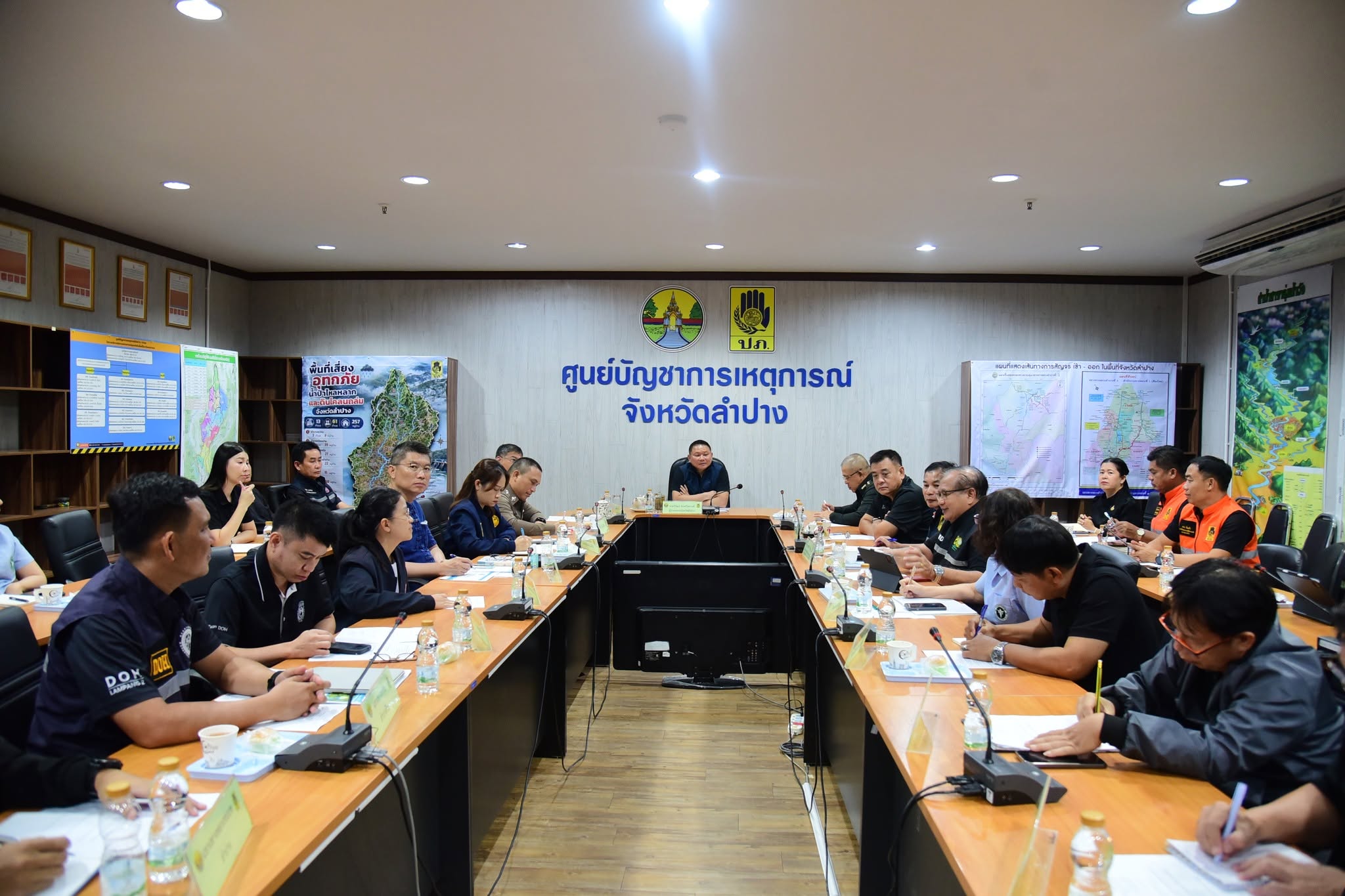 จ.ลำปาง ร่วมประชุมเตรียมความพร้อมรับสถานการณ์และติดตามสถานการณ์อุทกภัยในพื้นที่ 