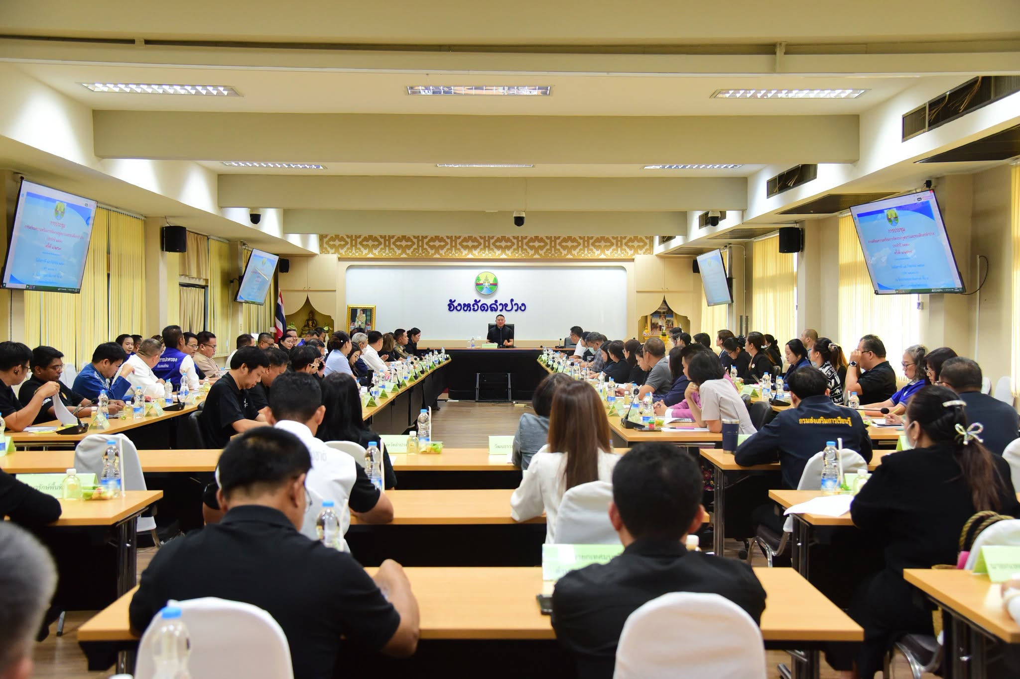 จังหวัดลำปาง ประชุมเตรียมจัดงานฤดูหนาวและของดีนครลำปาง ประจำปี 2570