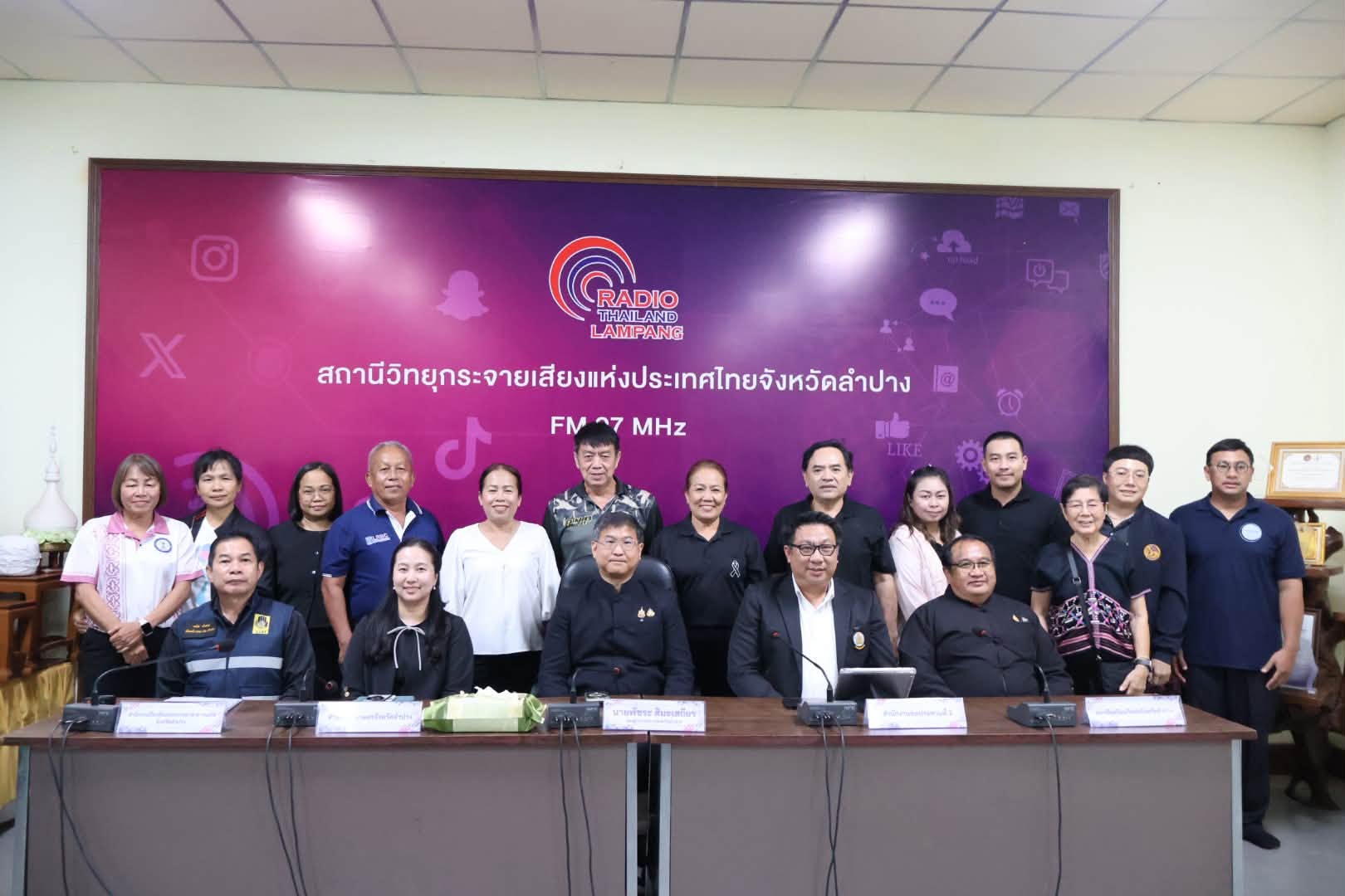 สำนักงานประชาสัมพันธ์จังหวัดลำปาง จัดแถลงข่าวสื่อมวลชน ครั้งที่ 6/2569 เตรียมความพร้อมรับมืออุทกภัยและภัยแล้ง พร้อมแผนบริหารจัดการน้ำและภาคการเกษตร