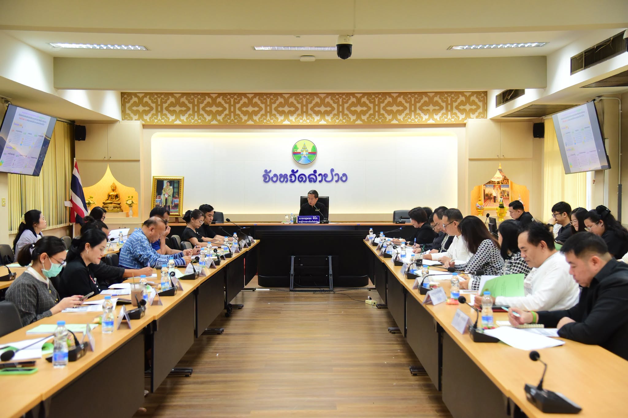 จังหวัดลำปาง ประชุมคณะกรรมการร่วมภาครัฐและเอกชนเพื่อแก้ไขปัญหาทางเศรษฐกิจ (กรอ.จังหวัดลำปาง) 