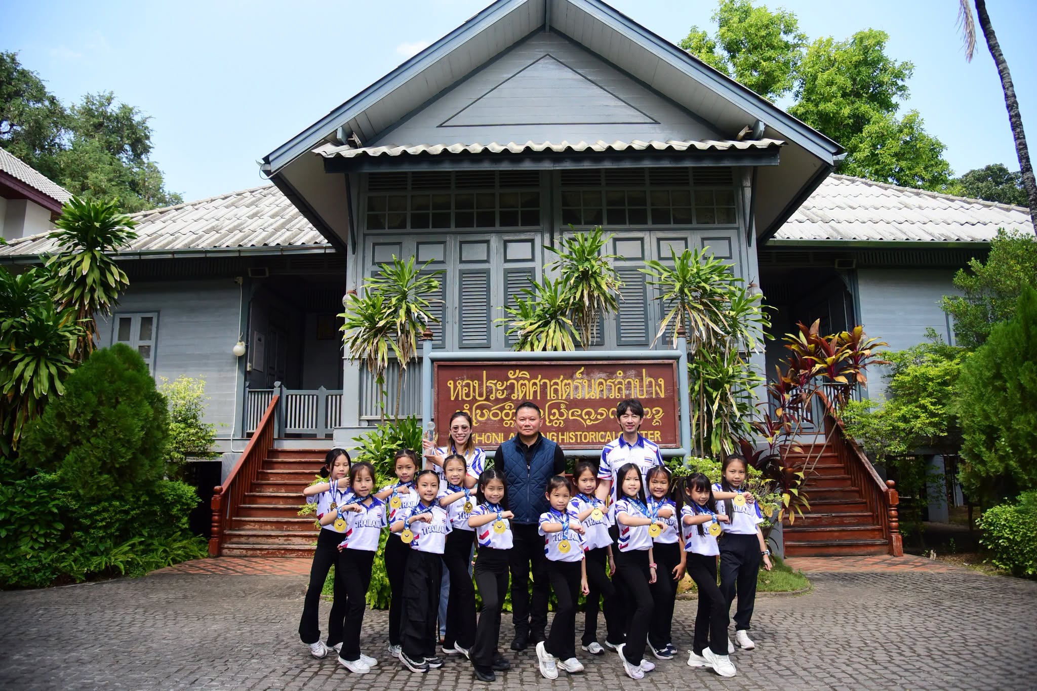 เยาวชนเชียร์ลีดดิ้ง AFS STUDIO ลำปาง สร้างชื่อเสียงระดับเอเชีย คว้าเหรียญทองอันดับ 1 จากเวที ICU ASIAN CHEERLEADING CHAMPIONSHIPS 2026 ผู้ว่าฯ ลำปางร่วมแสดงความยินดี